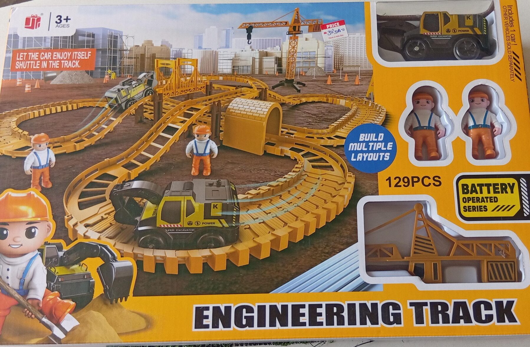 ENGINEERING TRACK