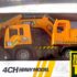 ENGINEERING CONSTRUCTION TRUCK